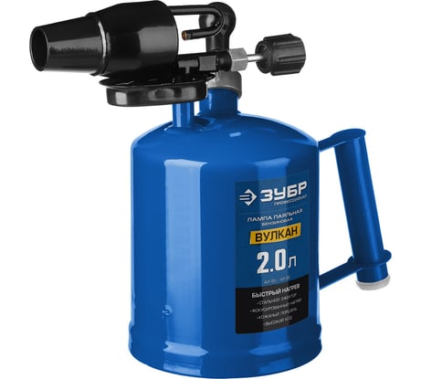 Профессиональная паяльная лампа Зубр ВУЛКАН со стальным эжектором 2,0 л 40652-2.0_z02