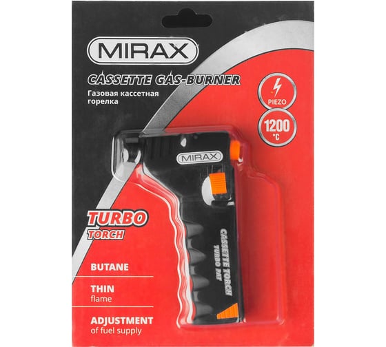 Кассетная газовая горелка с пьезоподжигом MIRAX 1200С 55575