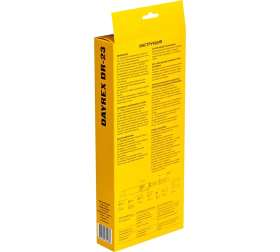 Газовый паяльник DAYREX 23 1/50 621084