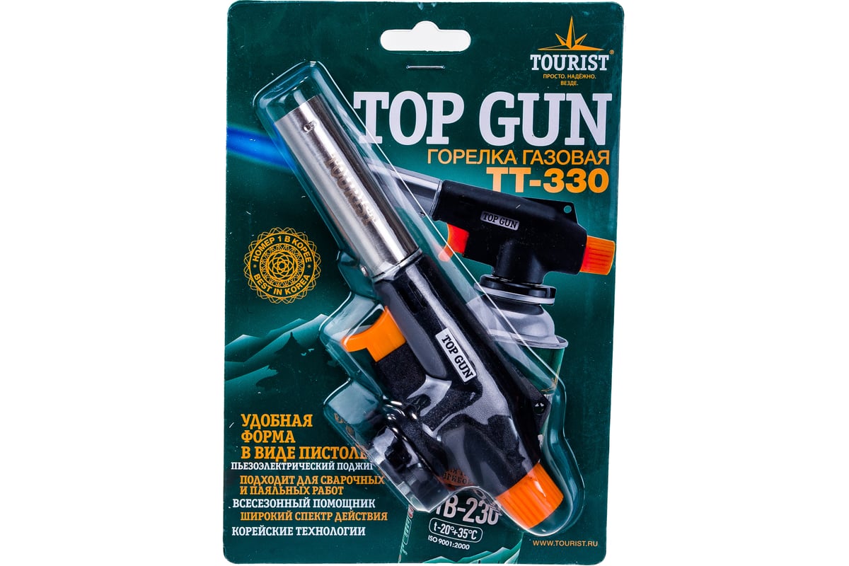 Горелка с пьезоподжигом Tourist TOP GUN TT-330