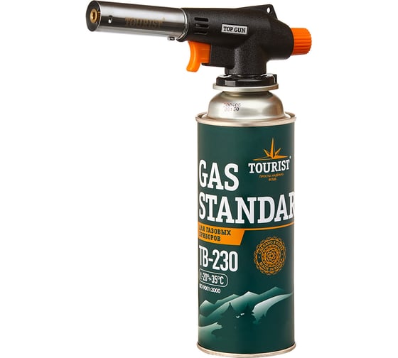 Горелка с пьезоподжигом Tourist TOP GUN TT-330