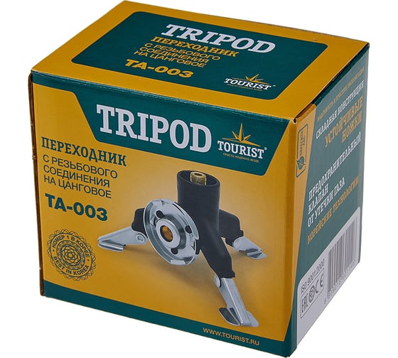 Переходник-тренога Tourist TRIPOD TA-003