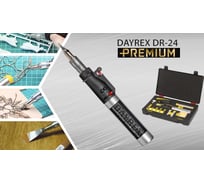 Газовый паяльник DAYREX DR-24 PREMIUM 890323 31999506