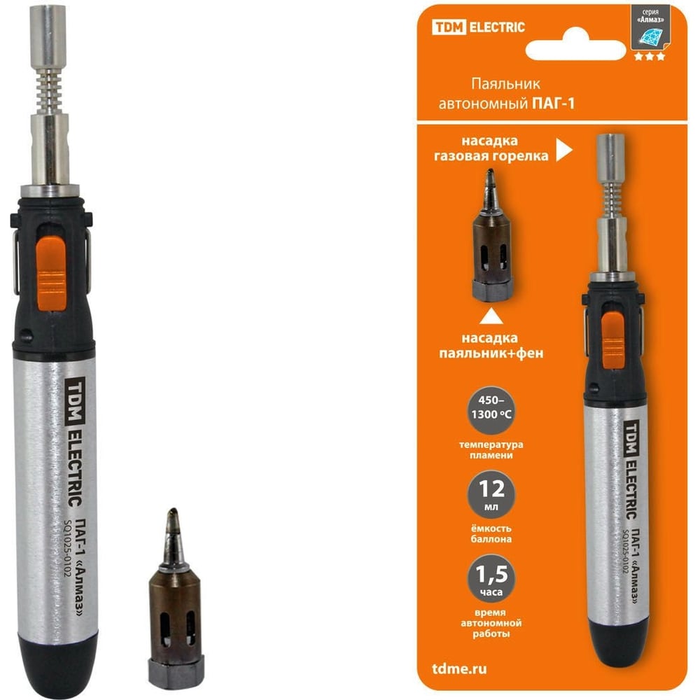 Автономный газовый паяльник TDM "Алмаз" ПАГ-1, 3 наконечника: жало ...