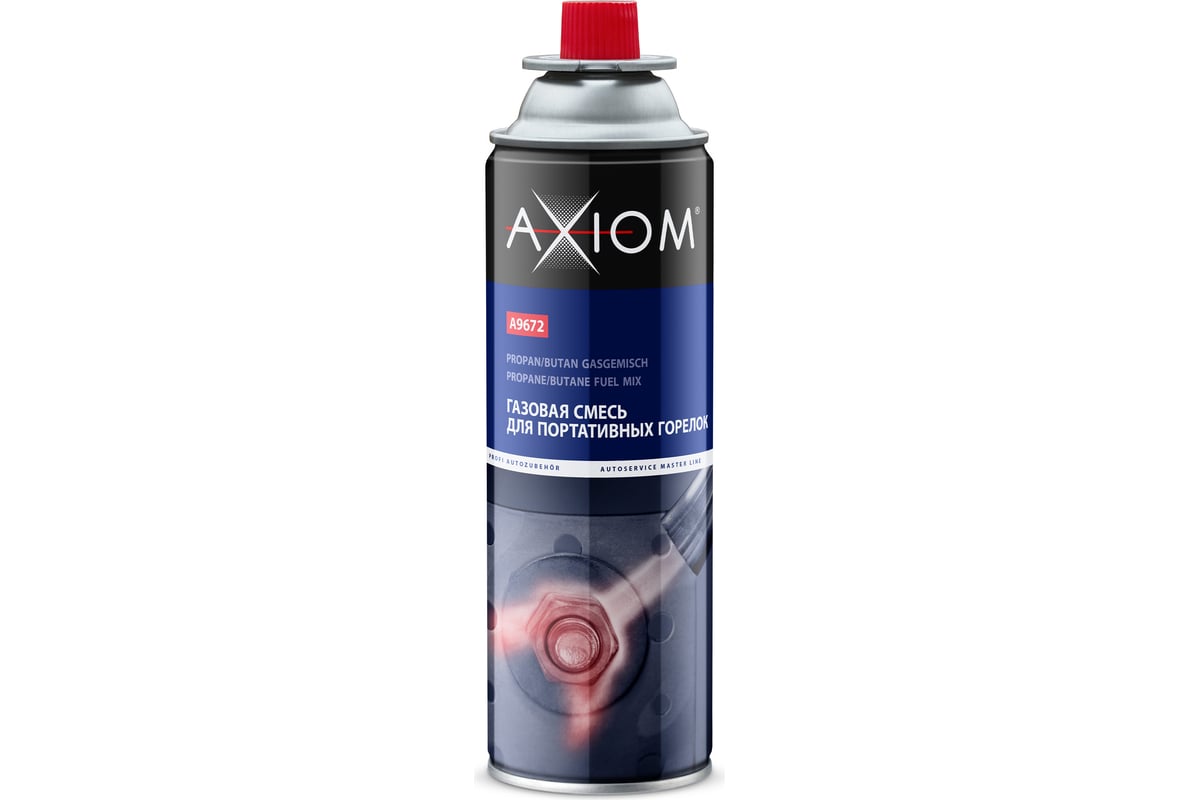 Газовая смесь для портативных горелок 650мл AXIOM 11604820 - выгодная цена,  отзывы, характеристики, фото - купить в Москве и РФ