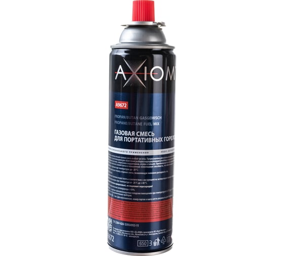 Газовая смесь для портативных горелок AXIOM A9672