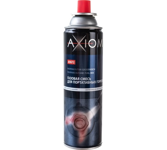 Газовая смесь для портативных горелок AXIOM A9672