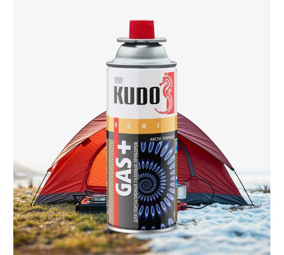 Газ для портативных газовых приборов KUDO универсальный 11598411