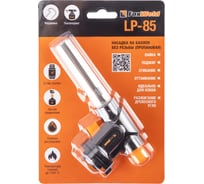 Насадка на баллон без резьбы Foxweld LP-85 пропановая 9366