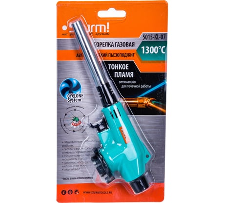 Газовая горелка Sturm пьезоподжиг курок 5015-KL-07