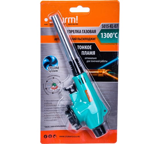 Газовая  горелка Sturm пьезоподжиг курок 5015-KL-07