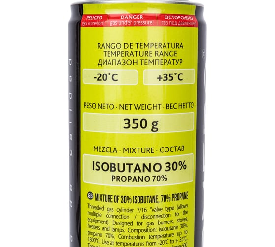 Газовый набор Armero горелка + баллон A710/115