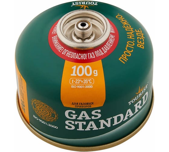 Газовый баллон TOURIST GAS STANDARD с клапаном резьбового типа, 100 г TBR-100 00-00001090