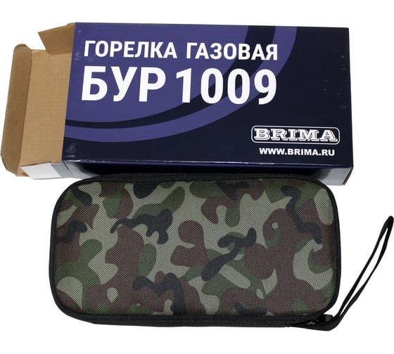 Газовая горелка Brima БУР-1009 НП000001554