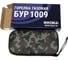 Газовая горелка Brima БУР-1009 НП000001554 5