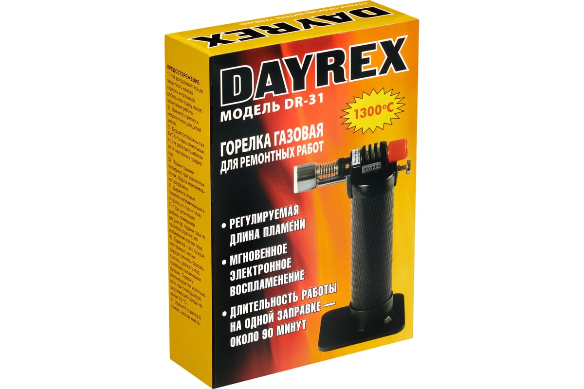 Газовый паяльник DAYREX 31 621091 - выгодная цена, отзывы, характеристики,  фото - купить в Москве и РФ