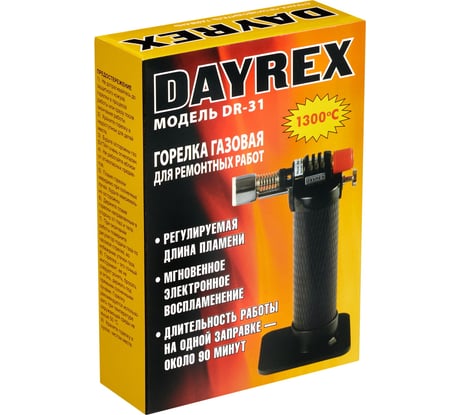 Газовый паяльник DAYREX 31 621091