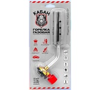 Горелка-насадка газовая Кабан Комплект PRO ТМ 07, Газ цанговый 4 баллона ЦБ-00011487