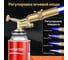Латунная насадка-горелка для газового баллона DINFIX 00-0005122 3