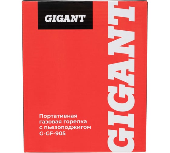 Портативная газовая горелка Gigant с пьезоподжигом G-GF-905