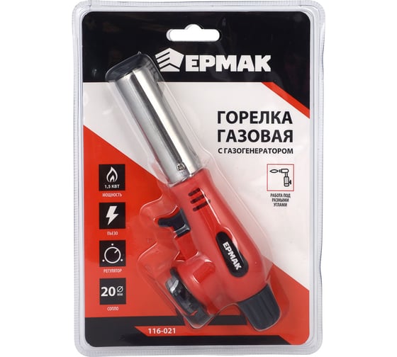Горелка ЕРМАК с пьезорозжигом,  свободн. вращ., цанговый захват, шир. сопло; 16,5х6х4см 116-021