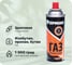 Газ для портативных плит/универсальный/металлический баллон 220 гр, цанг/всесезонный 116-014 1