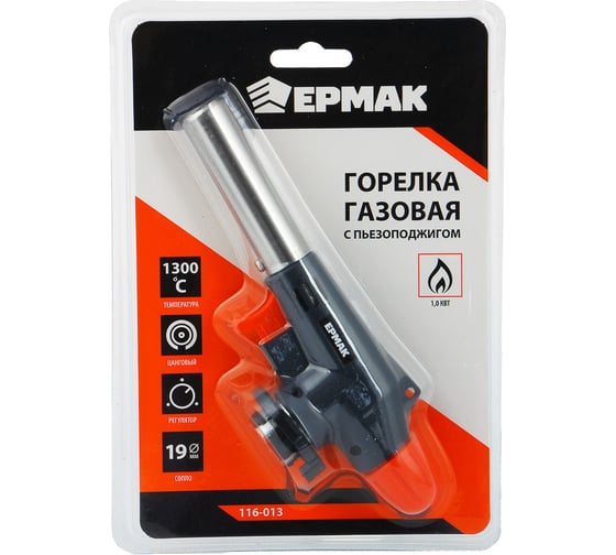 Горелка газ. с керамическим изолятором, ЕРМАК пьезо, цанговый захват, широкое cопло; 17,5х4х6,2см 116-013