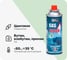 Газ универсальный для портативных газовых приборов IRFIX GAS BISON всесезоный 10601 1