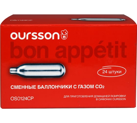 Набор из 24 шт баллончиков OURSSON нержавеющая сталь OS0124CP/SS
