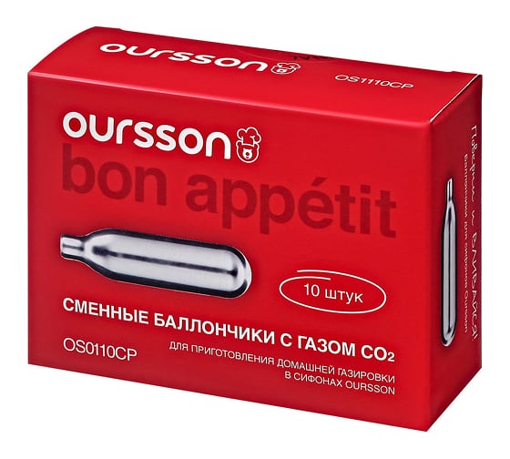 Набор из 10 шт баллончиков OURSSON нержавеющая сталь OS0110CP/SS
