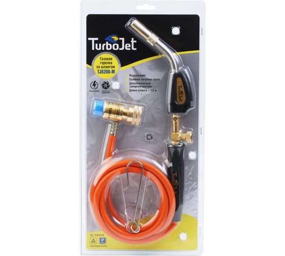 Газовая горелка со шлангом Turbojet TJ8200-M