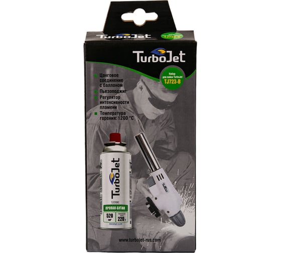 Горелка с пьезоподжигом TJ74 + газовый баллон TJ220 Turbojet TJ723-B