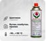 Газ всесезонный универсальный ПК МИР ГАЗА X5171401 1