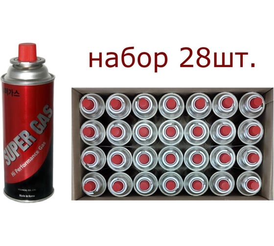Газовый баллон SUPER GAS набор 28 шт., для портативных газовых приборов, всесезонный, цанговый, пр-во Ю.Корея, арт. 2711139728