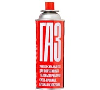 Газ универсльный для портативных приборов ООО "ОГК" 4631164179903