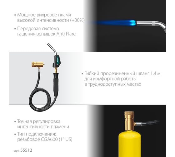 Газовая горелка KRAFTOOL KS-8000 Blue Fire с пьезоподжигом на баллон, шланг 1.4м, 2000C 55512