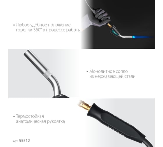 Газовая горелка KRAFTOOL KS-8000 Blue Fire с пьезоподжигом на баллон, шланг 1.4м, 2000C 55512
