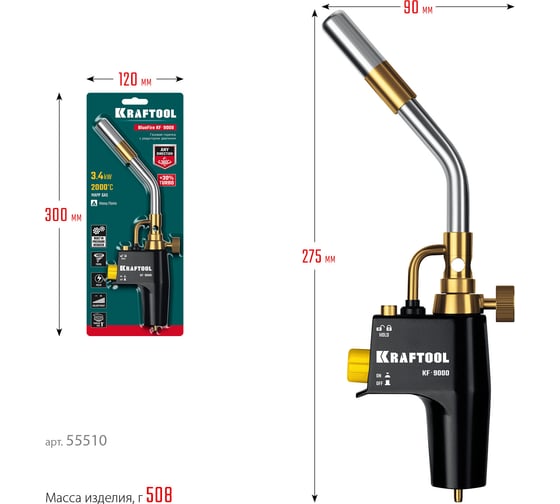 Газовая горелка KRAFTOOL KF-9000 Blue Fire с пьезоподжигом на баллон, 2000C 55510