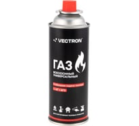 Газ для портативных плит Vectron металлический баллон, 220 г, цанг. (всесезонный)/12/ VT-3220