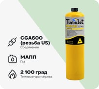 Газовый баллон BlackWeld МАПП PRO 400г, 1000мл 145668