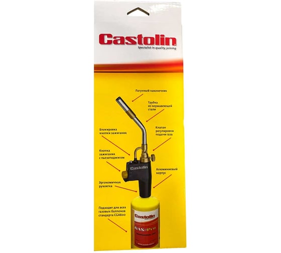 Горелка CASTOLIN CT-26 (MAPP) 72200001