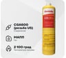 Газовый баллон GАS//Pro (МАРР) CASTOLIN 757038