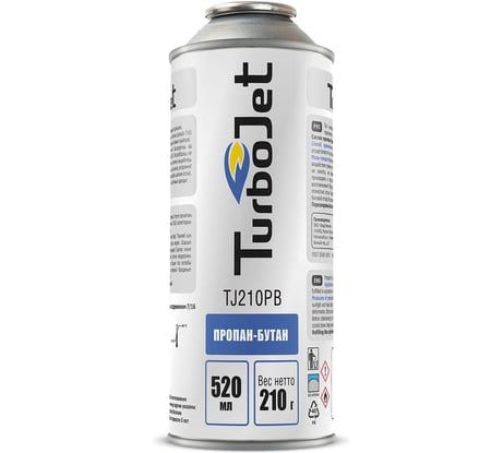 Газовый картридж Turbojet TJ210PB