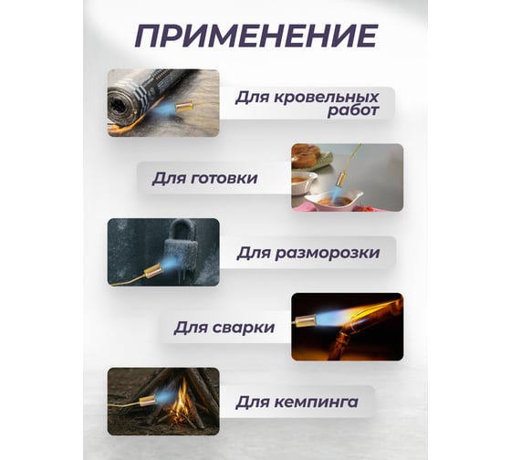 Горелка газовая Rockforce RF-50HGB(64947)