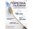 Горелка газовая Rockforce RF-50HGB(64947) 2