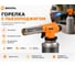 Газовая горелка на баллон Вихрь НГ-1П 73/5/5/1 2