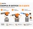 Газовая горелка на баллон Вихрь НГ-1П 73/5/5/1 3