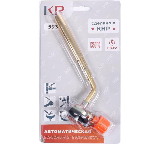 Горелка газовая Крал (паяльник) (10 шт.) 5937