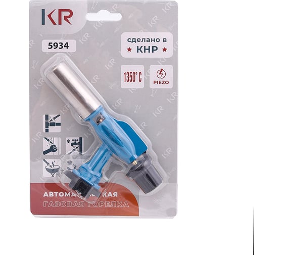 Горелка газовая Крал (пьезо) Керамика (10 шт.) 5934