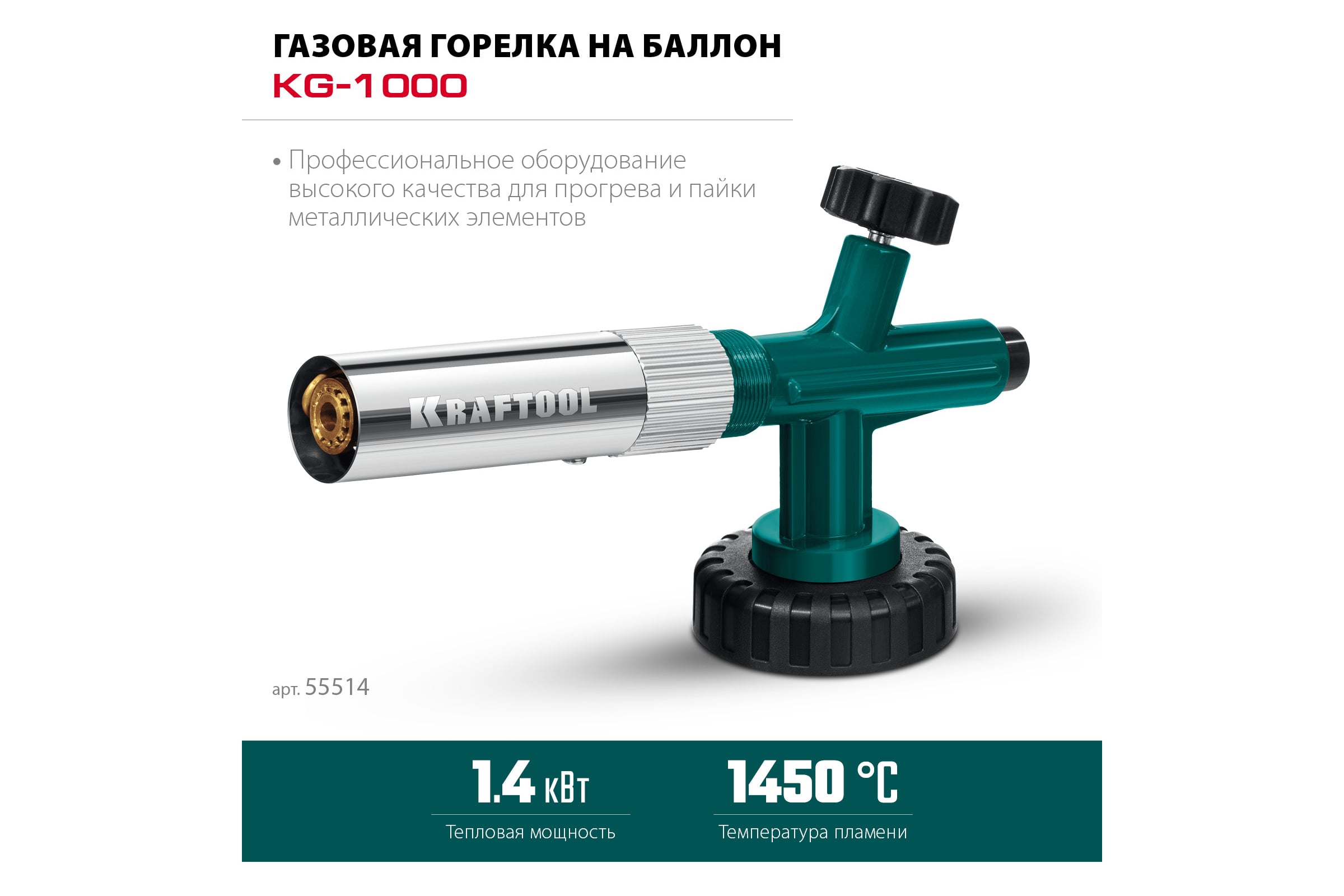 Цельнометаллическая газовая горелка на баллон с пьезоподжигом